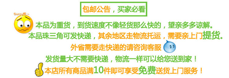 油污乳化劑包裝運輸及包郵公告 油污乳化劑包裝運輸及包郵公告